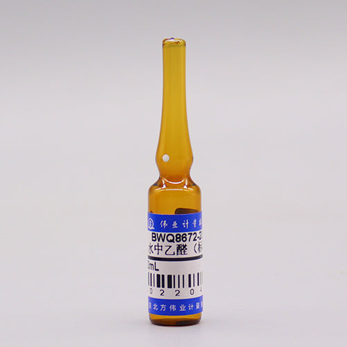 Acetaldehyde in water — 57.5μg/mL, 1.2mL