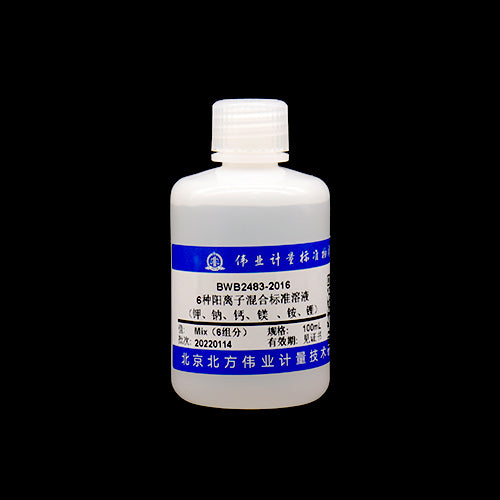 6 Mix cations in water — 10mg/L, 100mL