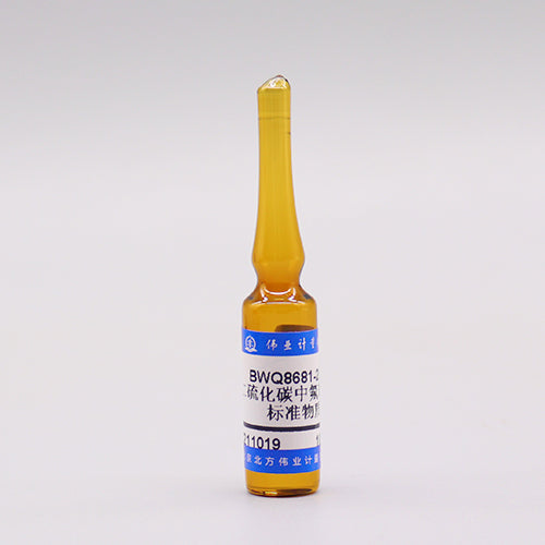 Fluorobenzene in carbon disulfide — 10mg/mL, 2mL