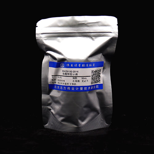 Potassium chromate solution — 10.0%, 50mL
