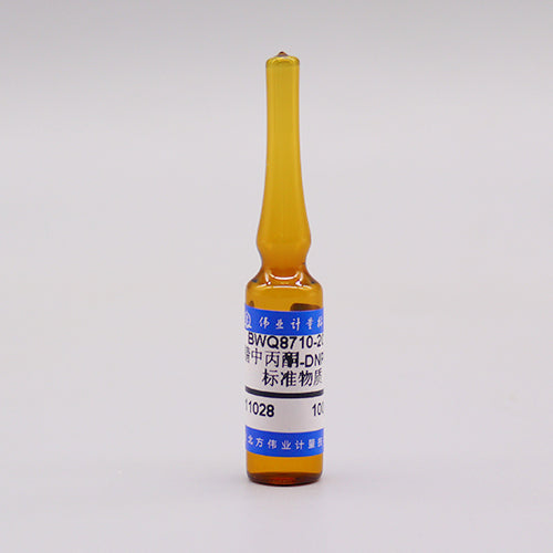 Acetone-DNPH (as acetone)in acetonitrile — 100μg/mL, 1.2mL