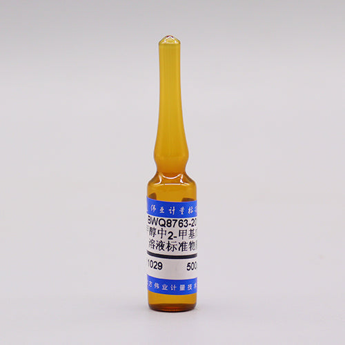 2-Methylpentane in methanol — 500μg/mL, 2mL