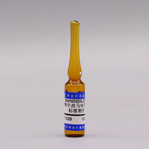 Cimaterol in methanol — 100μg/mL, 1.2mL