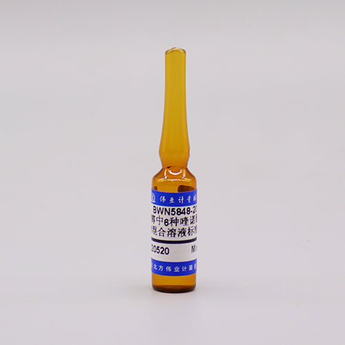 6 Mix quinolones in methanol — 100μg/mL, 1.2mL