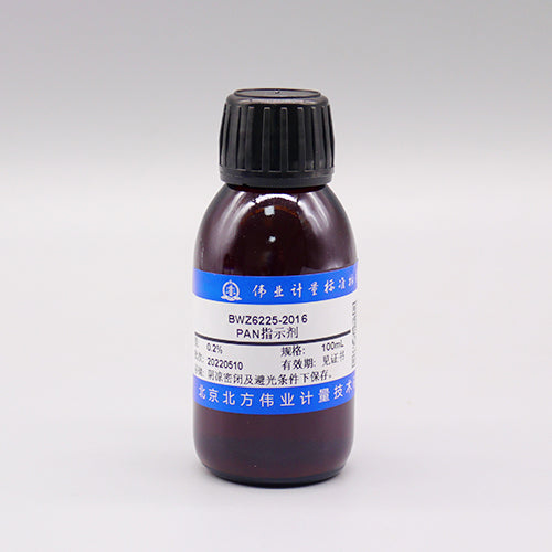 PAN indicator — 0.2%, 100mL