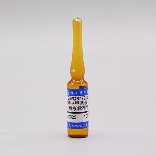 tert-Butyl methyl ether in methanol — 1000μg/mL, 2mL