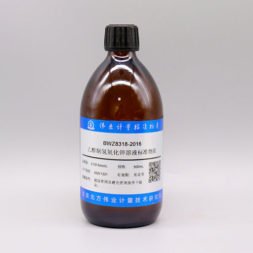 Potassium hydroxide standard solution — 0.7001mol/L, 500mL