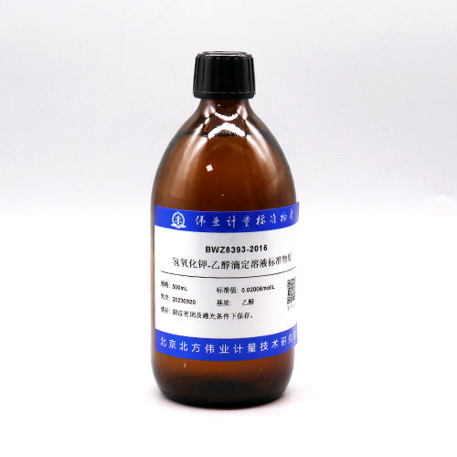 Ethanol solution of potassium hydroxide titration standard material — 0.02008mol/L, 500mL