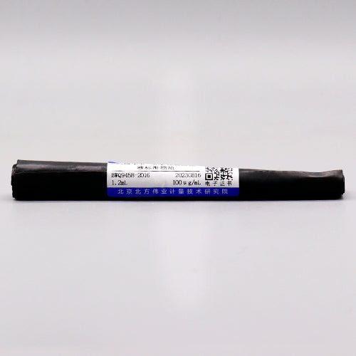 β-Zearacol in acetonitrile — 100μg/mL, 1.2mL