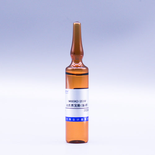 Volatile phenols in water — 0.114μg/mL, 20mL