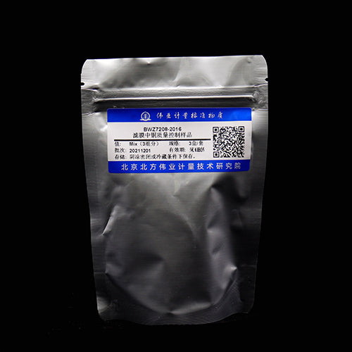 Cu quality control in membrance — 39.9μg/pc, 3 boxes/set