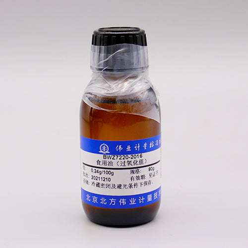Quality control samples of peroxide value in edible oil — 0.28g/100g, 80g