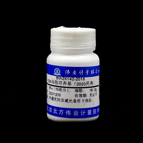 R2A agar medium (Pharmacopoeia 2020) — 0.5g/L, 18.12g