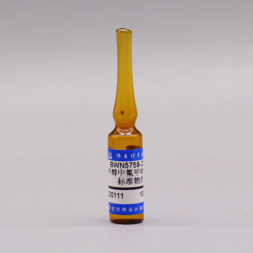 Flumequine in methanol — 100μg/mL, 1.2mL