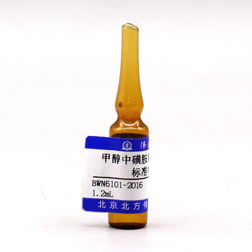 Sulfadiazine in methanol — 1000μg/mL, 1.2mL