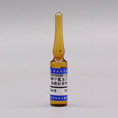 Florfenicol amine in methanol — 100μg/mL, 1.2mL