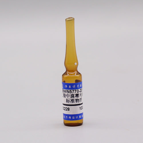 Procymidone in acetonitrile — 100μg/mL, 1.2mL