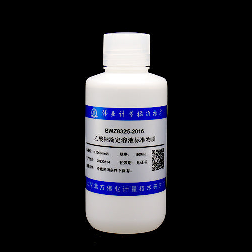Sodium acetate titration solution — 0.1000mol/L, 500mL