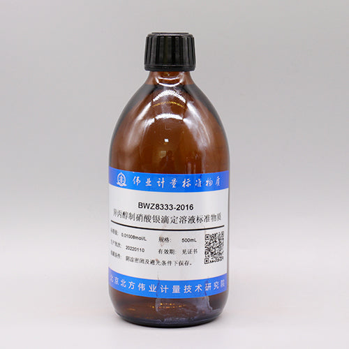 Standard substance of silver nitrate solution in isopropanol — 0.01000moL/L, 500mL