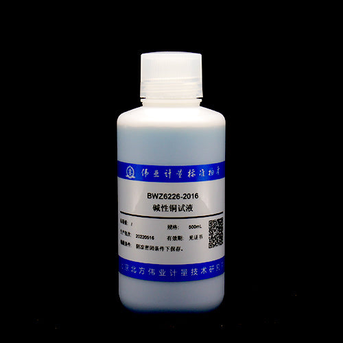 Alkaline copper test solution — /, 500mL