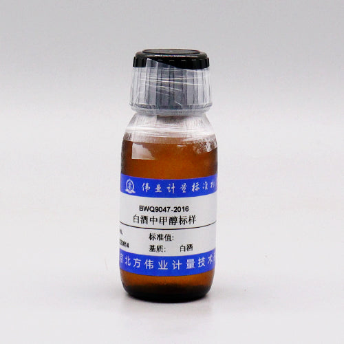 Methanol in distilled liquor — 646μg/mL, 50mL
