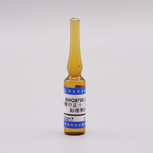 Dodecane in methanol — 100μg/mL, 2mL