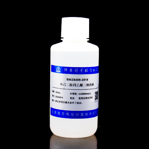 CDTA-2Na solution — 0.05mol/L, 500mL