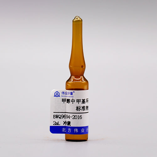 Methylcyclohexane in methanol — 1000μg/mL, 2mL