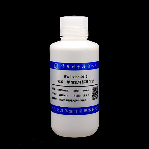 Potassium bismodate titration solution — c(KHC₈H₄O₄))=0.05008mol/L, 500mL