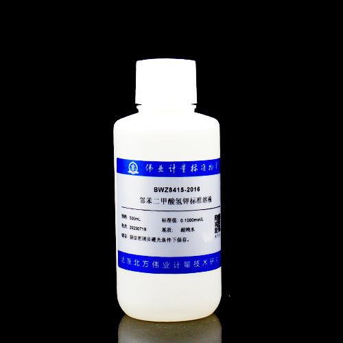 Potassium hydrogen phthalate titration solution — c(KHC₈H₄O₄)=0.1002mol/L, 500mL