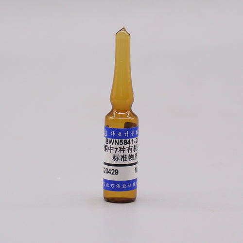7 Mix organophosphorous in acetone — 100μg/mL, 1.2mL