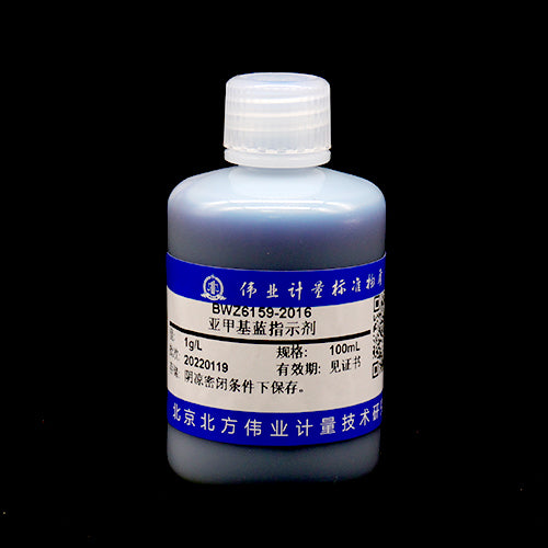 Methylene blue indicator solution — 1g/L, 100mL