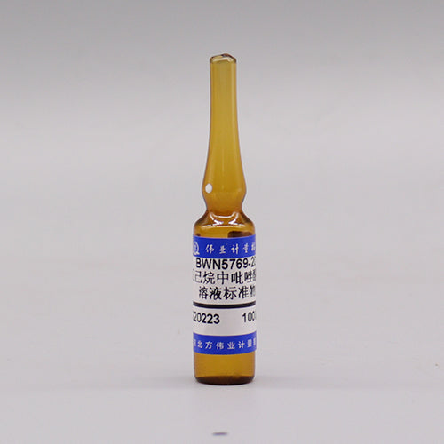 Pyraclostrobine in hexane — 1000μg/mL, 1.2mL