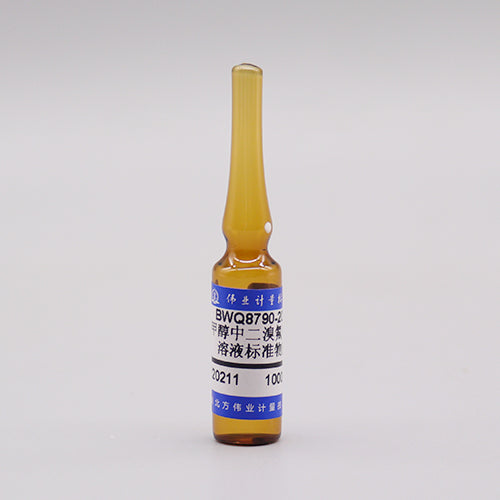 Dibromofluoromethane in methanol — 1000μg/mL, 1.2mL