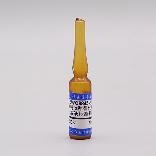 Dibromofluoromethane, toluene-D₈, 4-bromofluorobenzene in methanol — 25μg/mL, 1.2mL