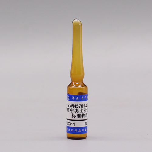 Orbifloxacin in methanol — 100μg/mL, 1.2mL