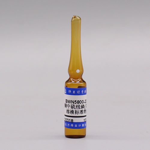Cadusafos in acetone — 100μg/mL, 1.2mL