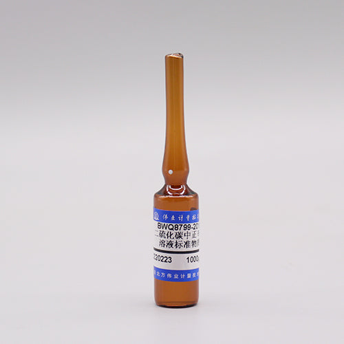 1-Octane in carbon disulfide — 1000μg/mL, 5mL