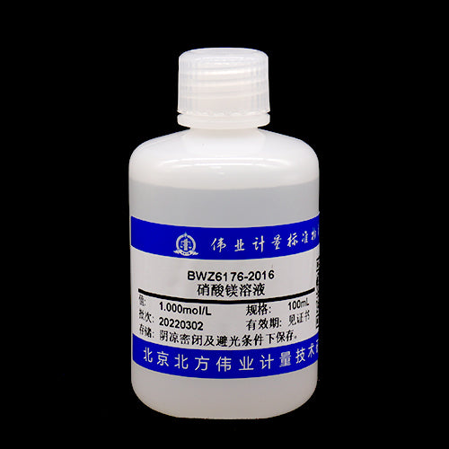 Magnesium nitrate titrations solution — 1.004mol/L, 100mL