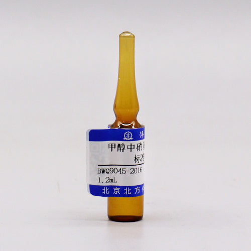 Nitrobenzene-D5 in Methanol — 1000μg/mL, 1.2mL