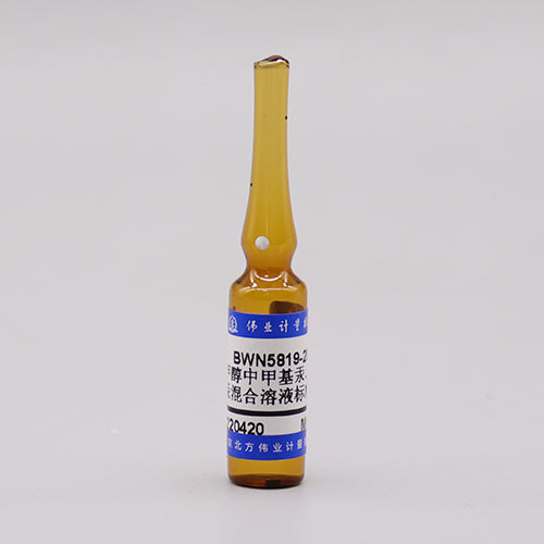 Methyl mercury,ethyl mercury in methanol — 1000μg/mL, 1.2mL
