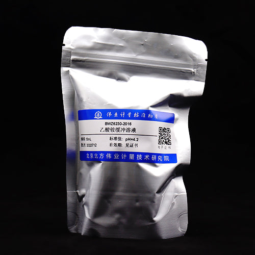 Ammonium acetate buffer solution — 4.2, 50mL