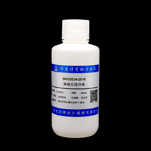Phosphate buffer — 3.5(25℃), 500mL