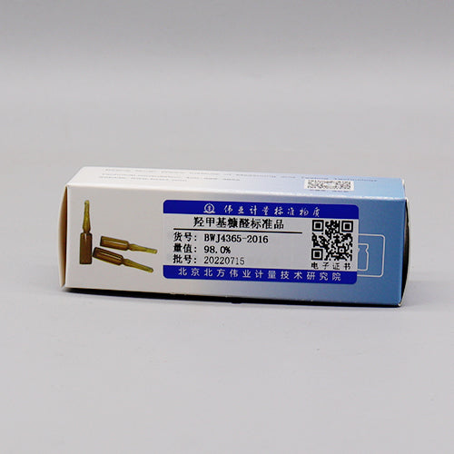 5-Hydroxymethylfurfural — 99.01%(GC), 25mg