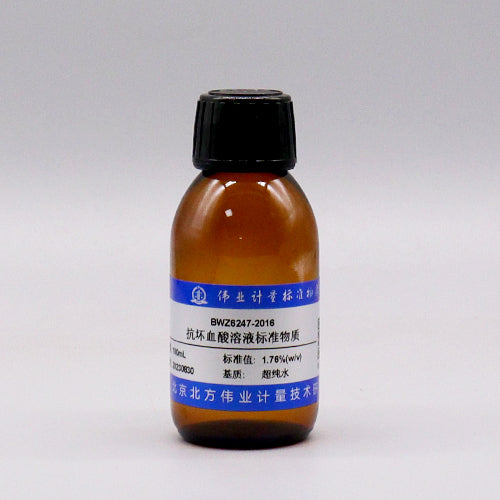 Ascorbic acid solution reference material — 1.76g, 100mL
