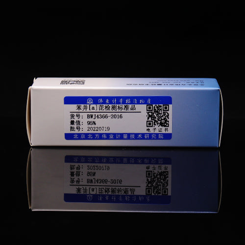 Benzo(a)pyrene — 99.8%, 10mg