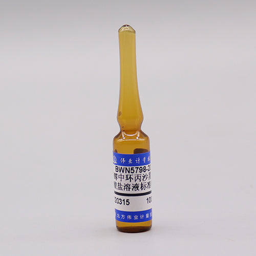 Ciprofloxacin-D₈ hydrochloride hydrate in methanol — 100μg/mL, 1.2mL