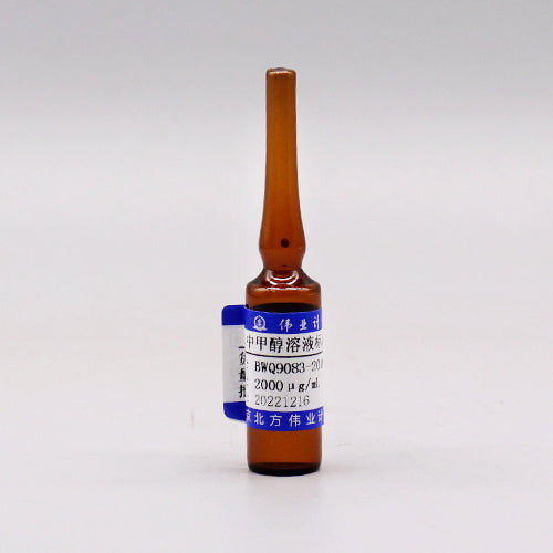 Methanol in water — 2000μg/mL, 5mL