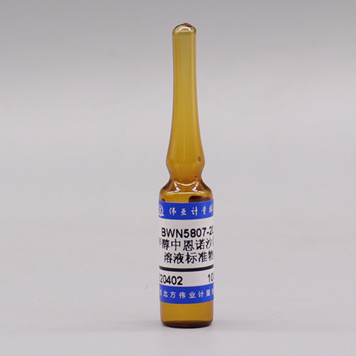 Enrofloxacin-D₅ in methanol — 100μg/mL, 1.2mL
