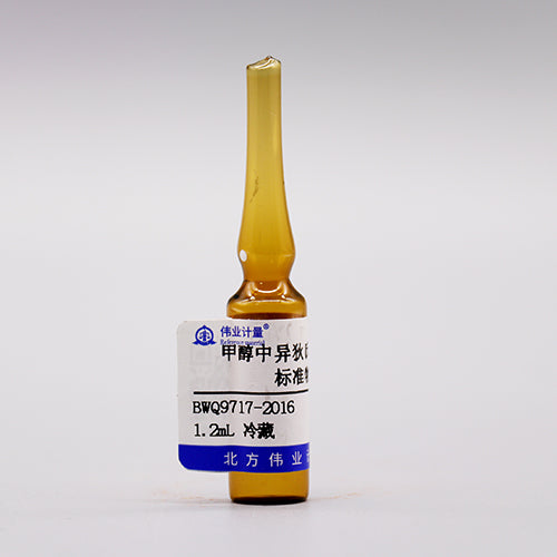 Endrin ketone in methanol — 1000μg/mL, 1.2mL
